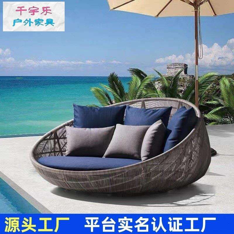 户外藤编圆形藤躺床露台阳台仿藤圆床庭院花园泳池懒人民宿沙发床