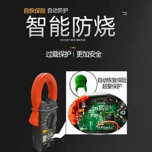 便携式万用表数字钳形表小型钳流表蜂鸣通断防烧电流迷你袖珍钳表