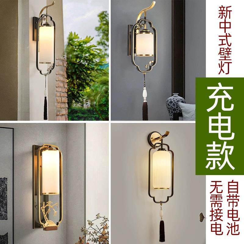 充电壁灯新中式全铜卧室床头壁灯中国风现代简约LED客厅装饰过道