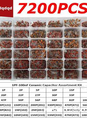 7200PCS36种瓷片电容组合1PF-100nF50V常用陶瓷电容器盒装