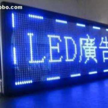 赣州P10半户外LED显示屏,P10蓝光显示屏,LED走字屏,LED蓝色电子屏
