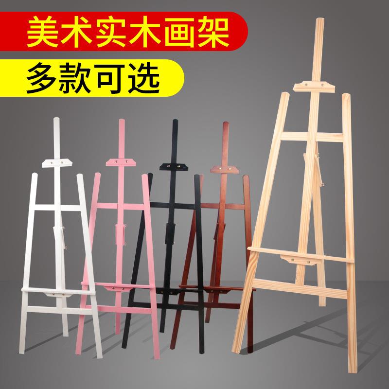 多用画板画架套装折叠4K绘画素描写生4开木头木质画架美术