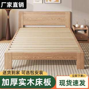 家用实木床双人床小户型1米5单人床出租房用主卧床架子排骨架1.8m