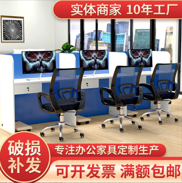 屏风办公桌电话销售工位职员办公桌椅组合电销小卡位电商小卡座