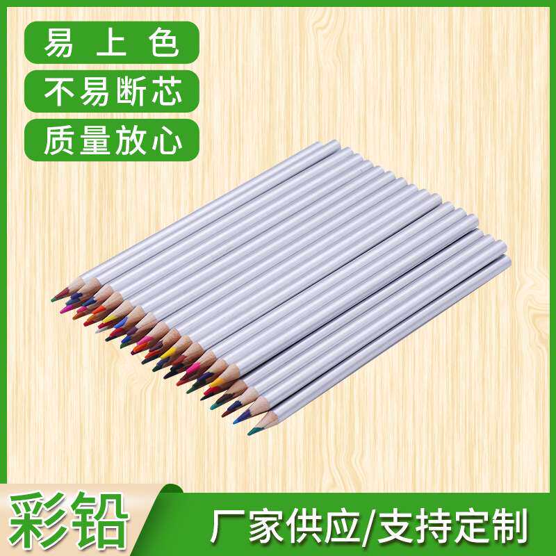 木质彩笔绘画小孩学生水彩笔美术画画文具用品高级彩笔厂家