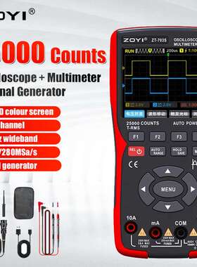 众仪ZT703S示波器万用表 高精度双通道50MHZ数字示波器信号源汽修