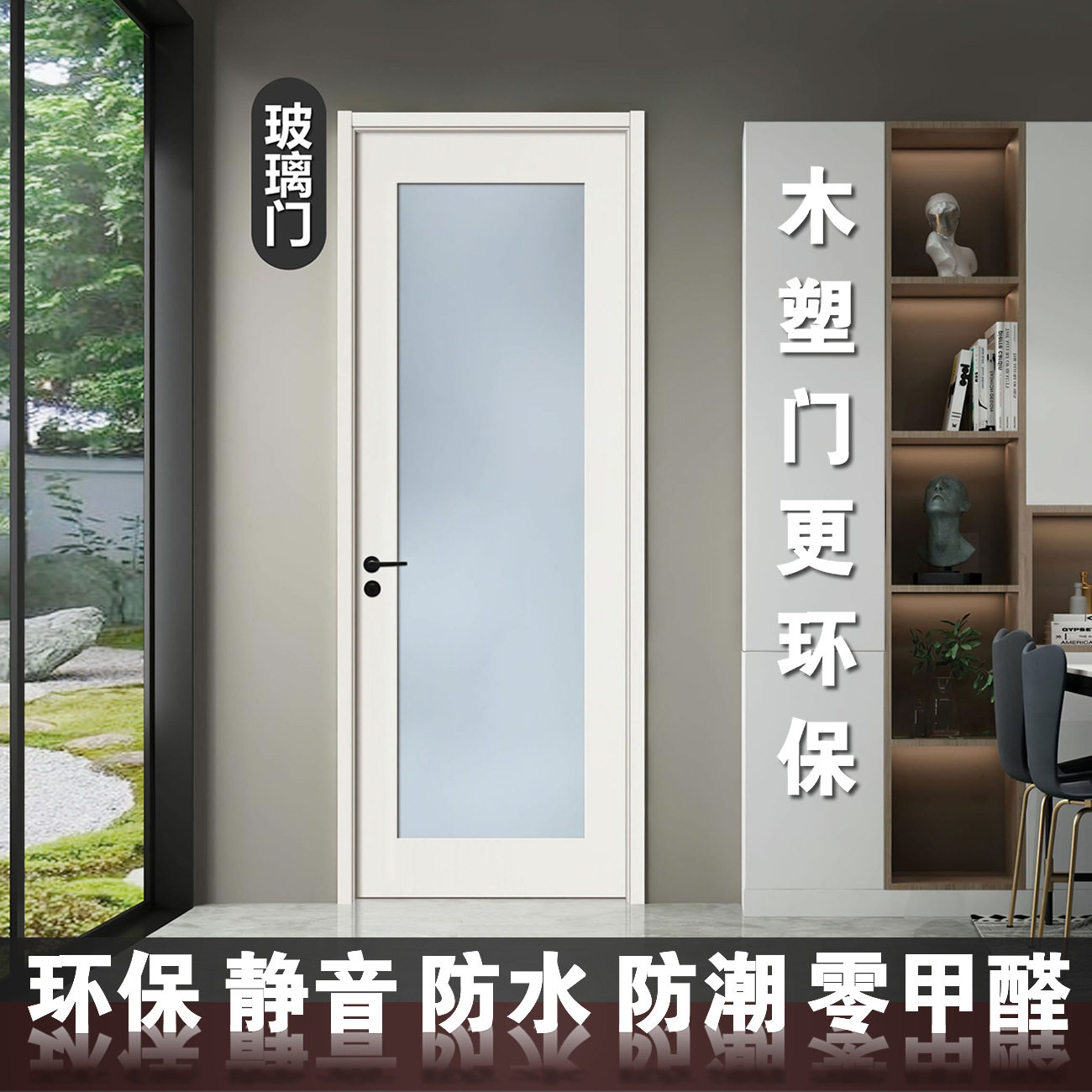 木塑石塑免漆门烤漆门防水防潮静音环保零甲醛室内幼儿园卧室门M3