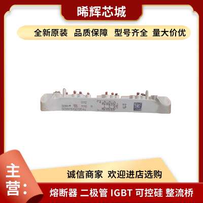 SEMIX151GD12E4S  现货库存充足 型号齐全标准封装晶闸管与可控硅