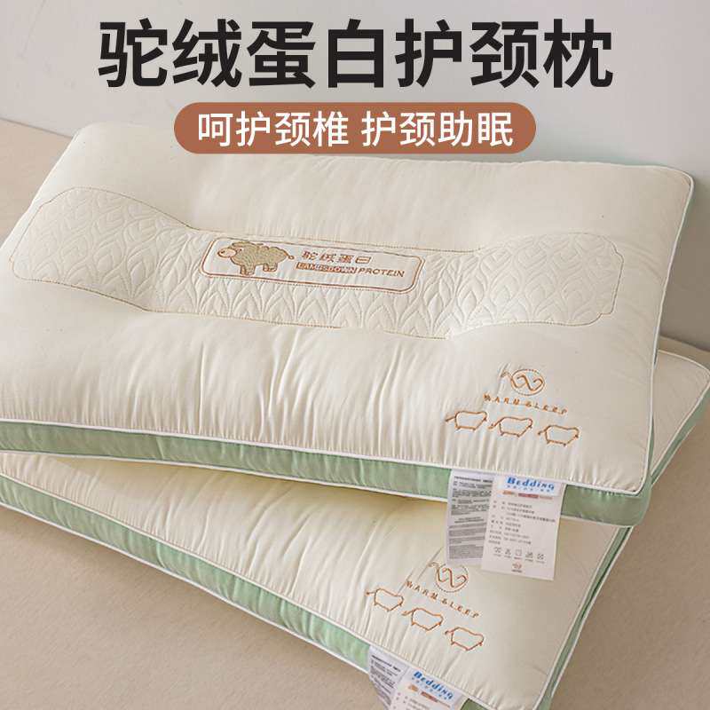 枕头枕芯家用超柔软单个女成人护颈椎助深度睡眠觉专用一对整头男