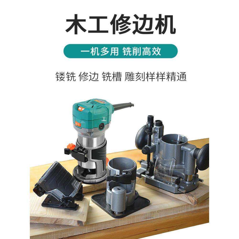 普力捷修边机多功能雕刻机木工开槽机锣机木工电动工具电木铣其他