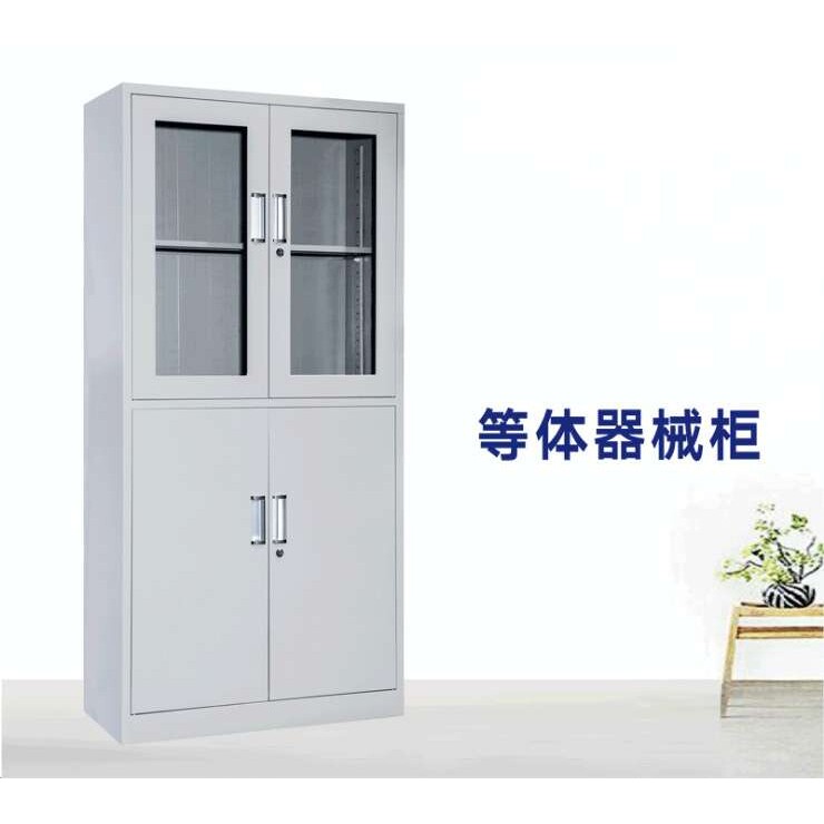广西办公室文件柜铁皮柜资料书柜四节档案柜会计凭证柜子等器带锁