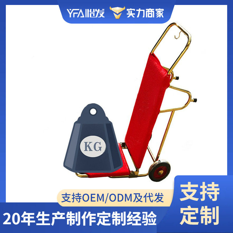 酒店拖椅服务车钛金红毯机场行李手推车平板搬运车不锈钢折叠拖车