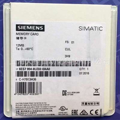 6ES7954-8LE02-0AA0 S7-1200存储卡MCC 12MB 6ES7954-8LE03-0AA0