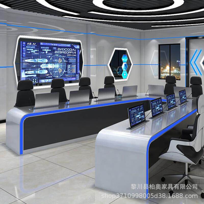 烤漆U型控制台多功能梯型会议桌监控室集控台指挥中心操作台轻奢