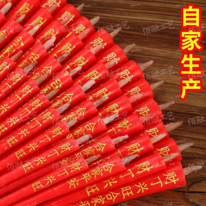 整件潮汕家用拜神佛供佛小蜡烛灯竹签蜡烛香烛用品耐烧供奉红蜡烛