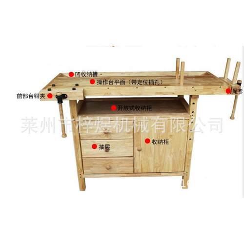 厂家经销JS003实木木工桌