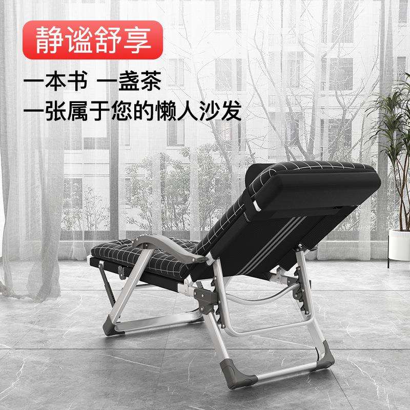 铝合金躺椅折叠午休午睡床办公室睡椅阳台家用休闲休息靠背靠椅子