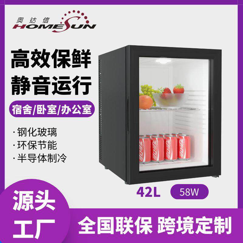 奥达信fridge留样柜冷藏保鲜饮料柜透明单门迷你酒店小冰箱