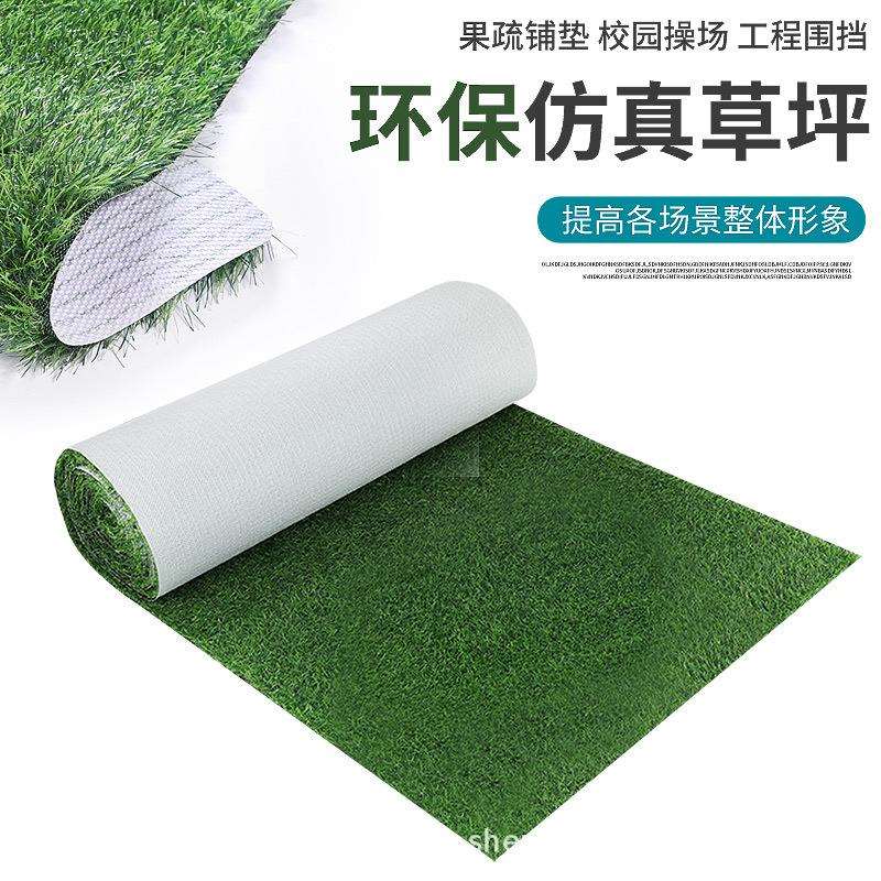户外假草坪塑料防滑地垫露天庭院地毯绿色草皮阳台进门专用防水垫