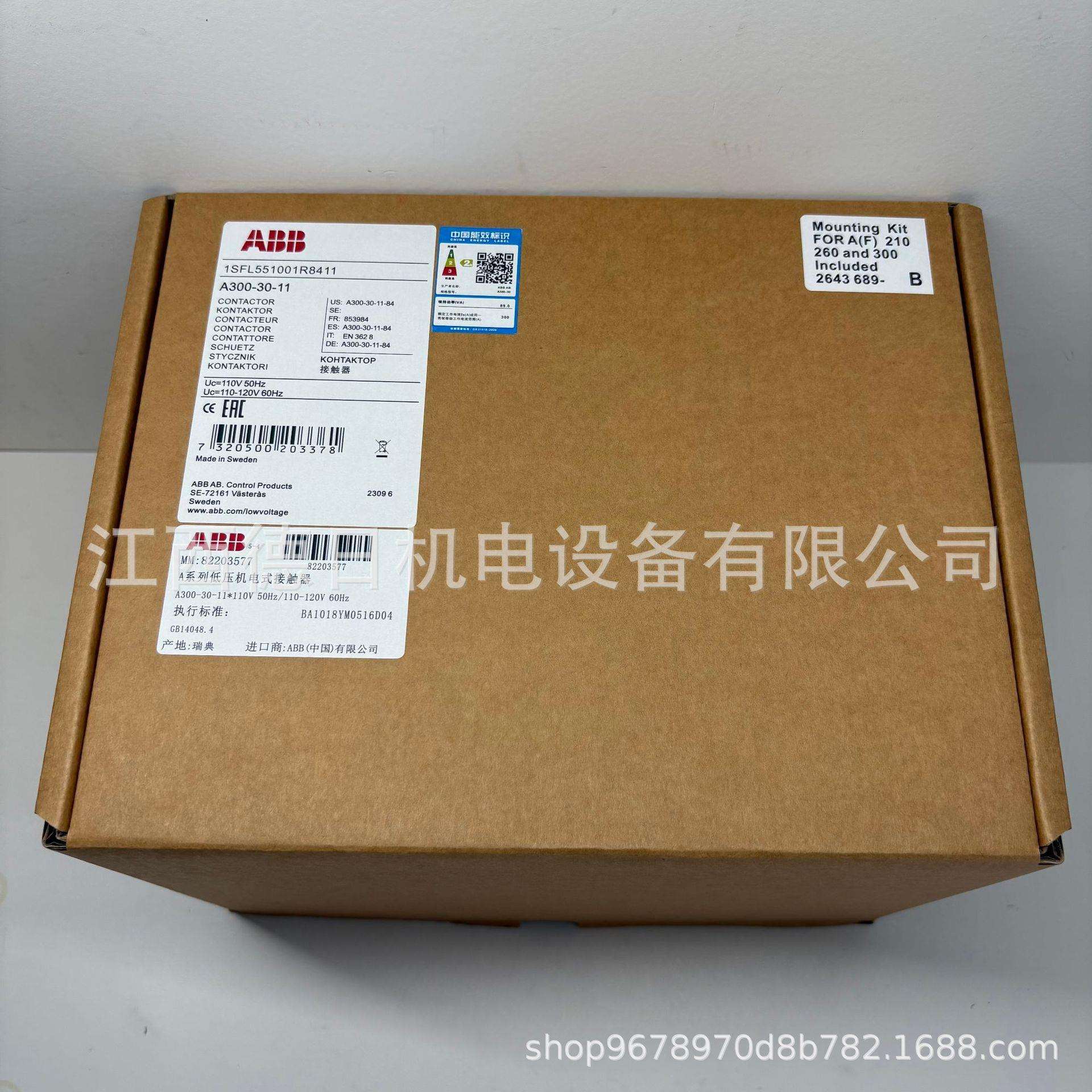 ABB 接触器A300-30-11 110V(1SFL551001R8411)#咨询报价