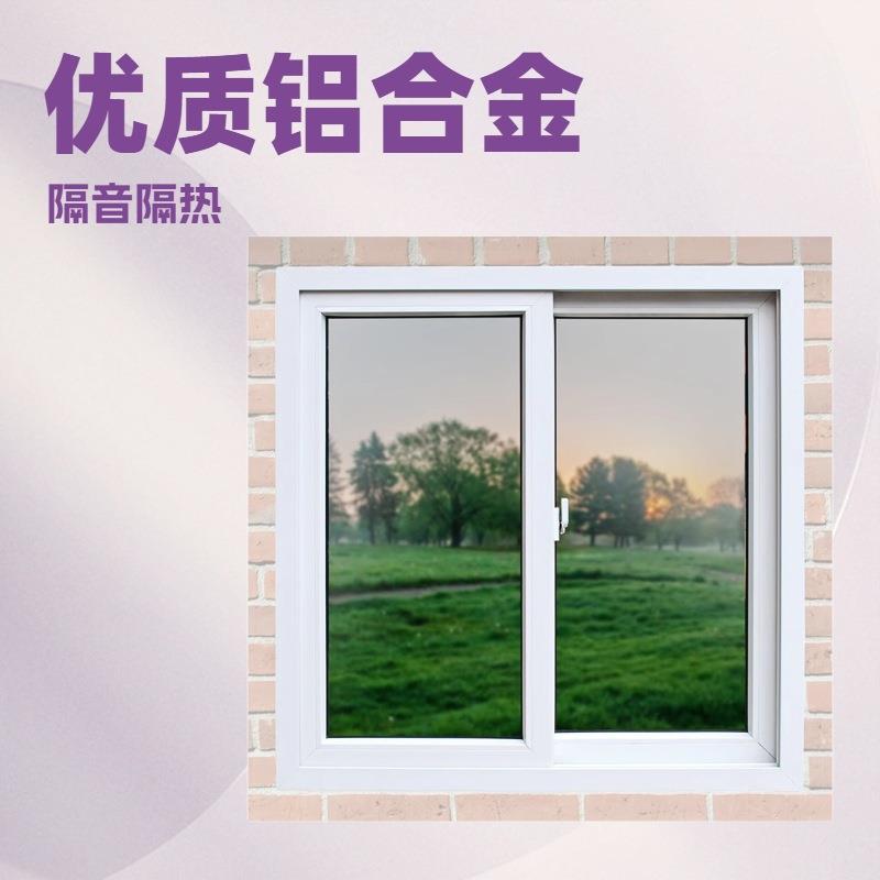 优质铝合金推拉窗家用商用两宜