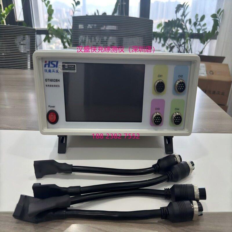 汉盛快充综测仪GTI6028H GTI6028A带充电协议的4路负载60V10A150W