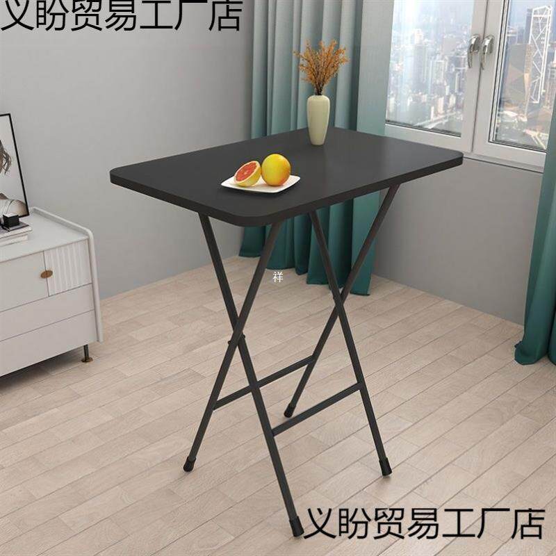 高脚餐桌塑料经济型床上书桌小户型便携式小方桌饭桌折叠桌吃饭新