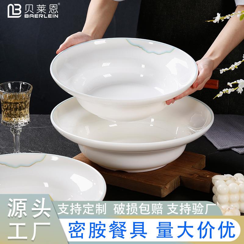 密胺碗商用高档酒店专用汤盆仿瓷塑料加厚大碗圆形深盆毛血旺碗
