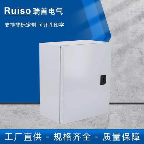 控制箱JXF基业箱 250X300X160强电箱配电箱柜电表箱动力箱