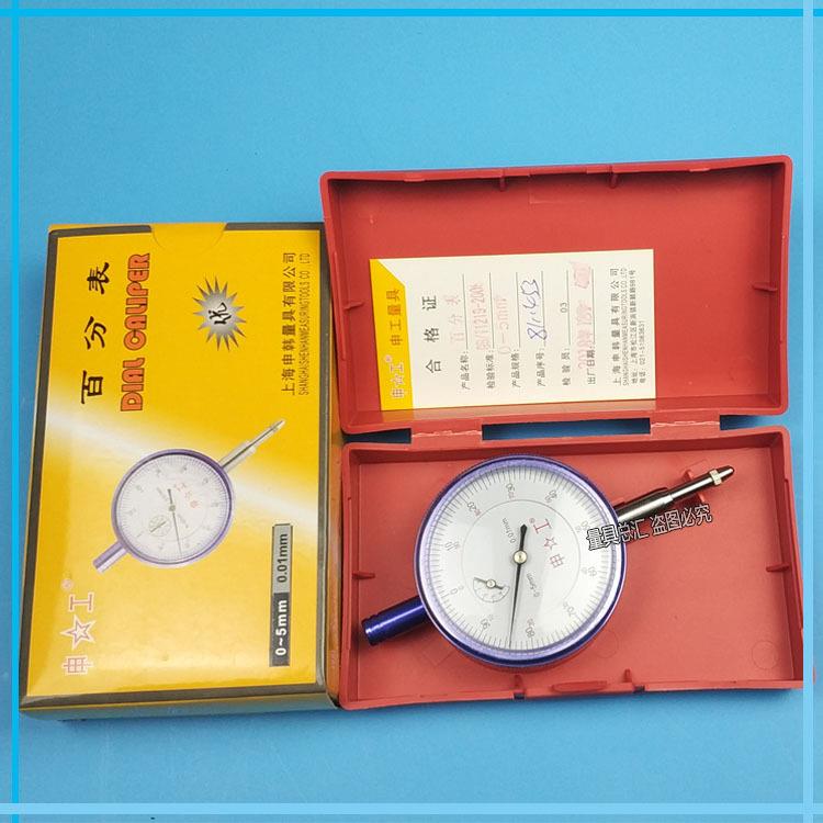 上海申工百分表0-5mm0-10/0.01mm机械百分表 百分指示表/指针表图片