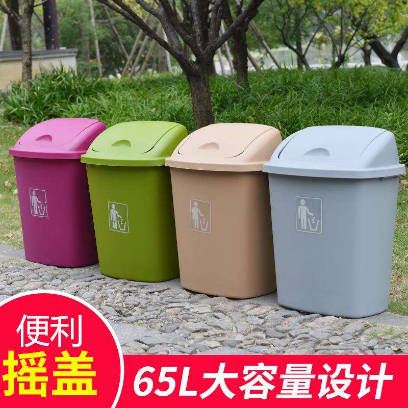 大号工业垃圾桶30L40L60L户外使用物业有盖厨房家用无盖教室桶