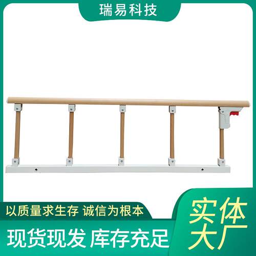 厂家直供不锈钢折叠栏通用儿童防摔床边栏杆老人护栏配件扶手
