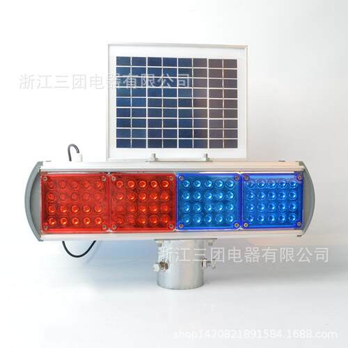 太阳能爆闪灯 LED户外分体施工灯道路红蓝信号警示闪烁