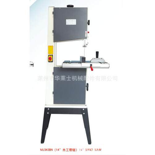 14寸 MJ343BN 750W 细木工带锯