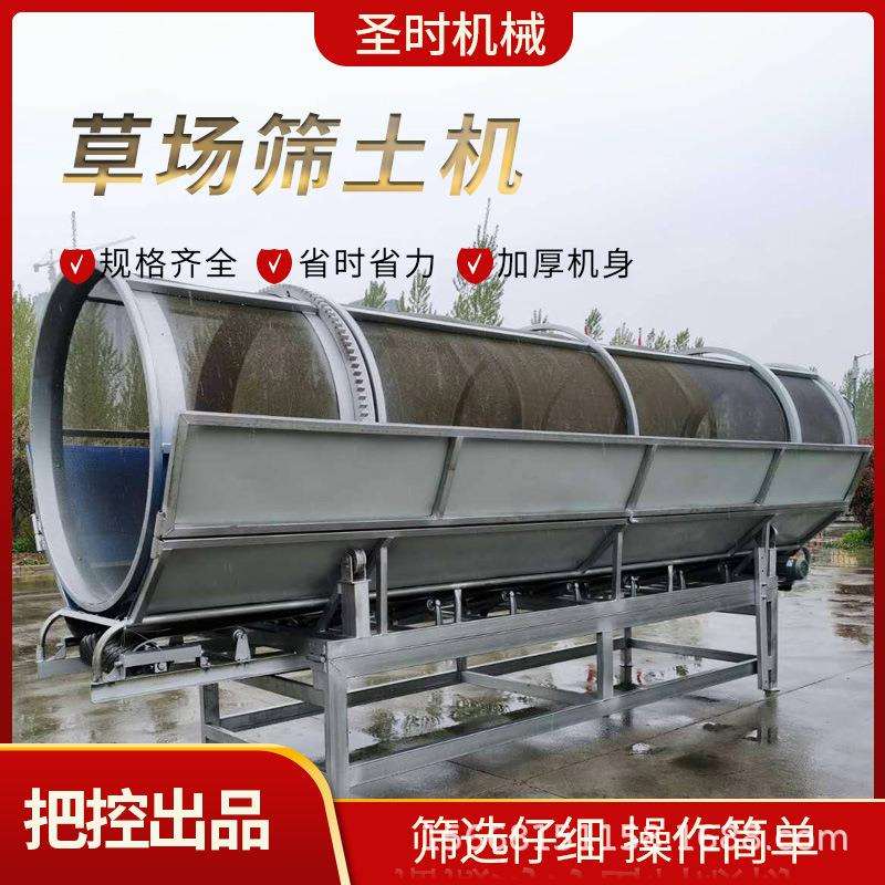 秸秆筛土机秸秆环保式砂石机耐磨耐用玉米秸秆颗粒机