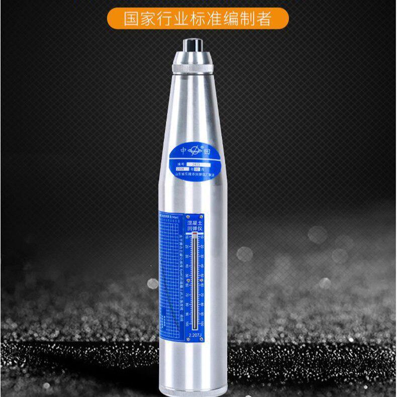 ZC3-A型机械回弹仪用于检测10-60Mpa范围内的砼抗压强度