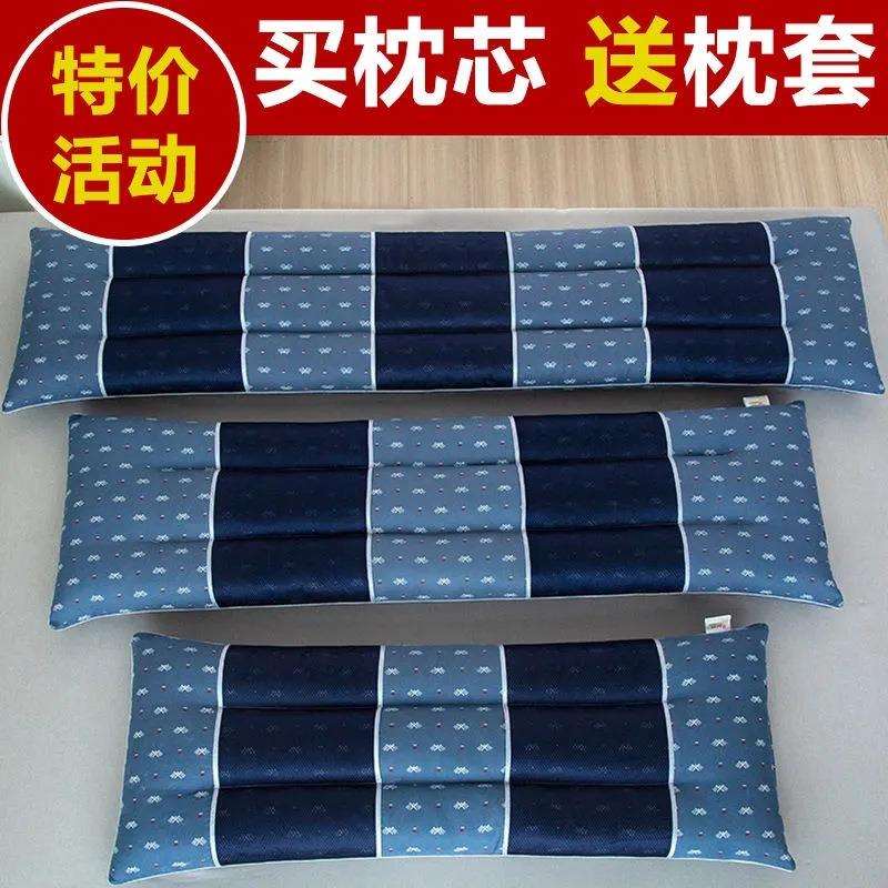 决明子长枕头双人枕1.8米护颈椎一体家用长款情侣枕1.5长枕带枕套