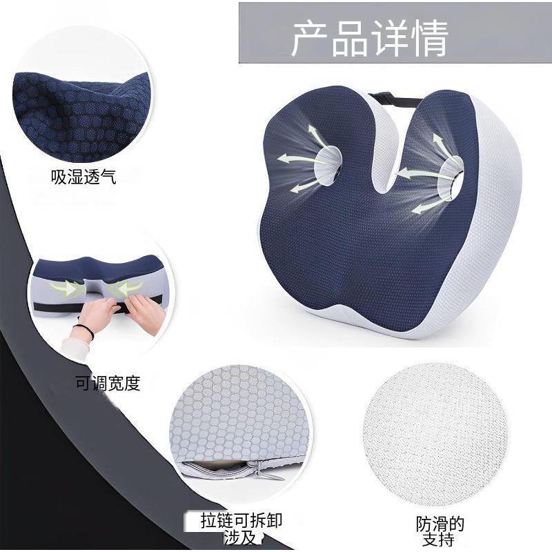 美臀坐垫旅行办公室久坐记忆棉不易变形坐垫舒适透气坐垫工厂
