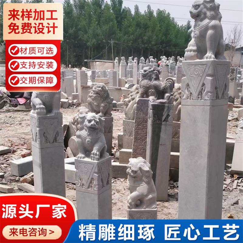 仿古栓马桩石柱子石雕貔貅狮子麒麟青石做旧四神兽十二生肖拴马桩