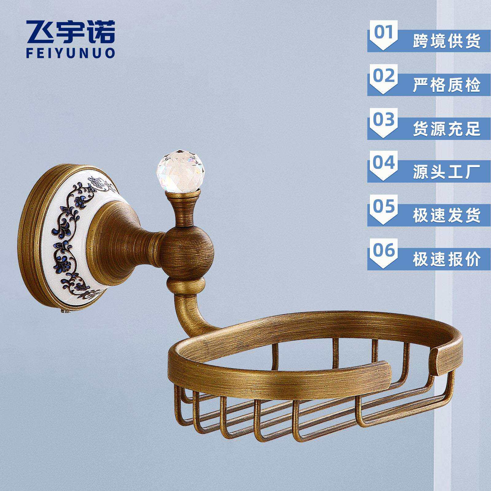 欧式壁挂仿古铜皂网复古挂件 酒店卫生间皂碟香皂网肥皂盒厂家