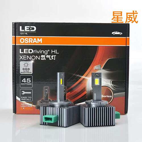 跨境供应欧司朗D1S高亮LED车灯近光车头灯6000k无损替换D3S氙气灯