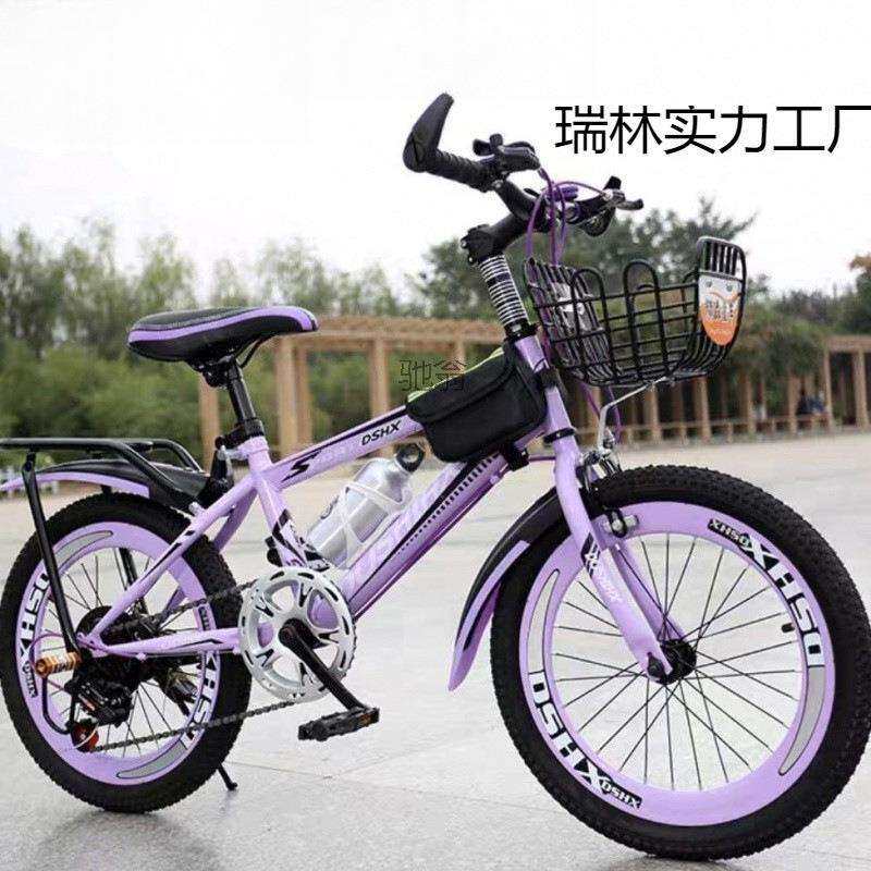 自行车儿童男孩女孩6到12岁变速山地车中大童18/20/22寸学生单