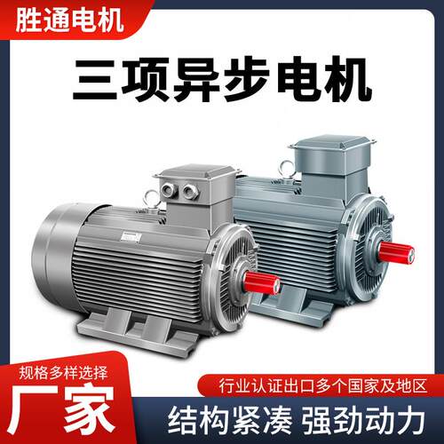 铜三相异步电动机 YE3-355L3-6极 280KW大功率卧式异步电动机销售