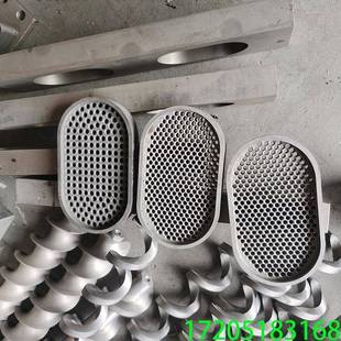 同向平行双螺杆挤出机配件38氮化钢网板过滤板热切模板剪切块