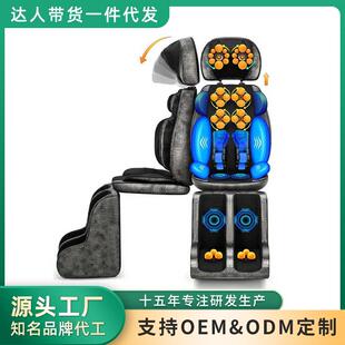 按摩椅瑞德玛-K208全身包裹电动按摩靠垫