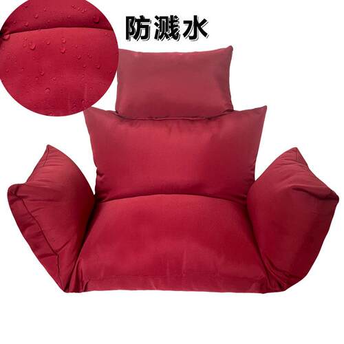 防溅水纯色大藤椅坐垫靠吊兰吊篮垫套垫子秋千垫子吊椅田园