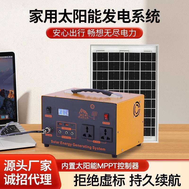 手摇发电机大功率手电筒装备太阳能发电系统移动防灾便携式蓄电池