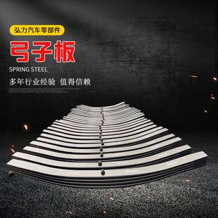 供应重型汽车挂车弹簧钢板变截面板簧减震钢板弹簧弓子板