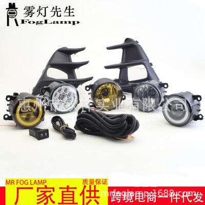 适用于17-19款丰田GT86前保险杠雾灯日行车灯防雾灯卤素雾灯套装