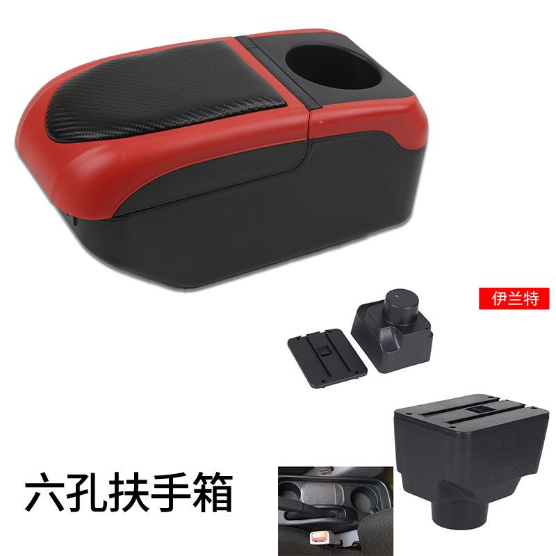 北京现代伊兰特扶手箱中央原装改装悦动出租车版专用手扶配件装饰